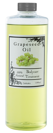 グレープシードオイル