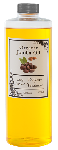 オーガニックゴールデンホホバオイル