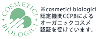 cosmetici biologic