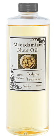 マカダミアナッツオイル