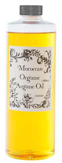 オーガニック アルガンオイル