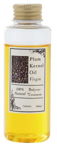 プルーンシードオイル