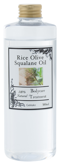 ライスオリーブスクワラン