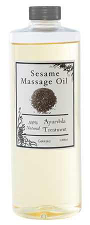 オーガニックセサミオイル