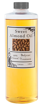 スイートアーモンドオイル