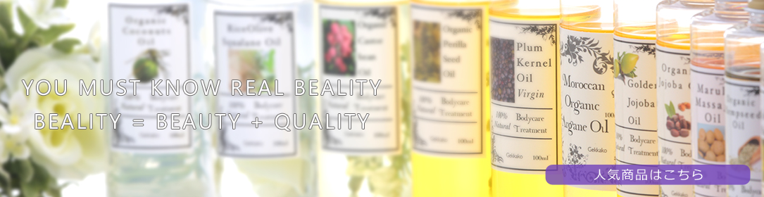 人気商品はこちら