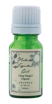 イランイランⅡ・オーガニック