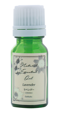 ラベンダー（水蒸気蒸留法）