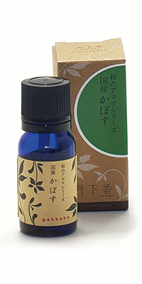 かぼす（香母酢）