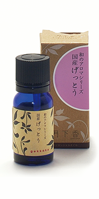 げっとう（月桃）