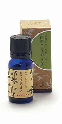 こうやまき（高野槇）