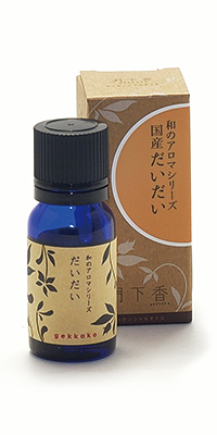 だいだい（橙）