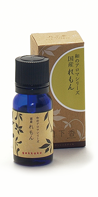 れもん（檸檬）